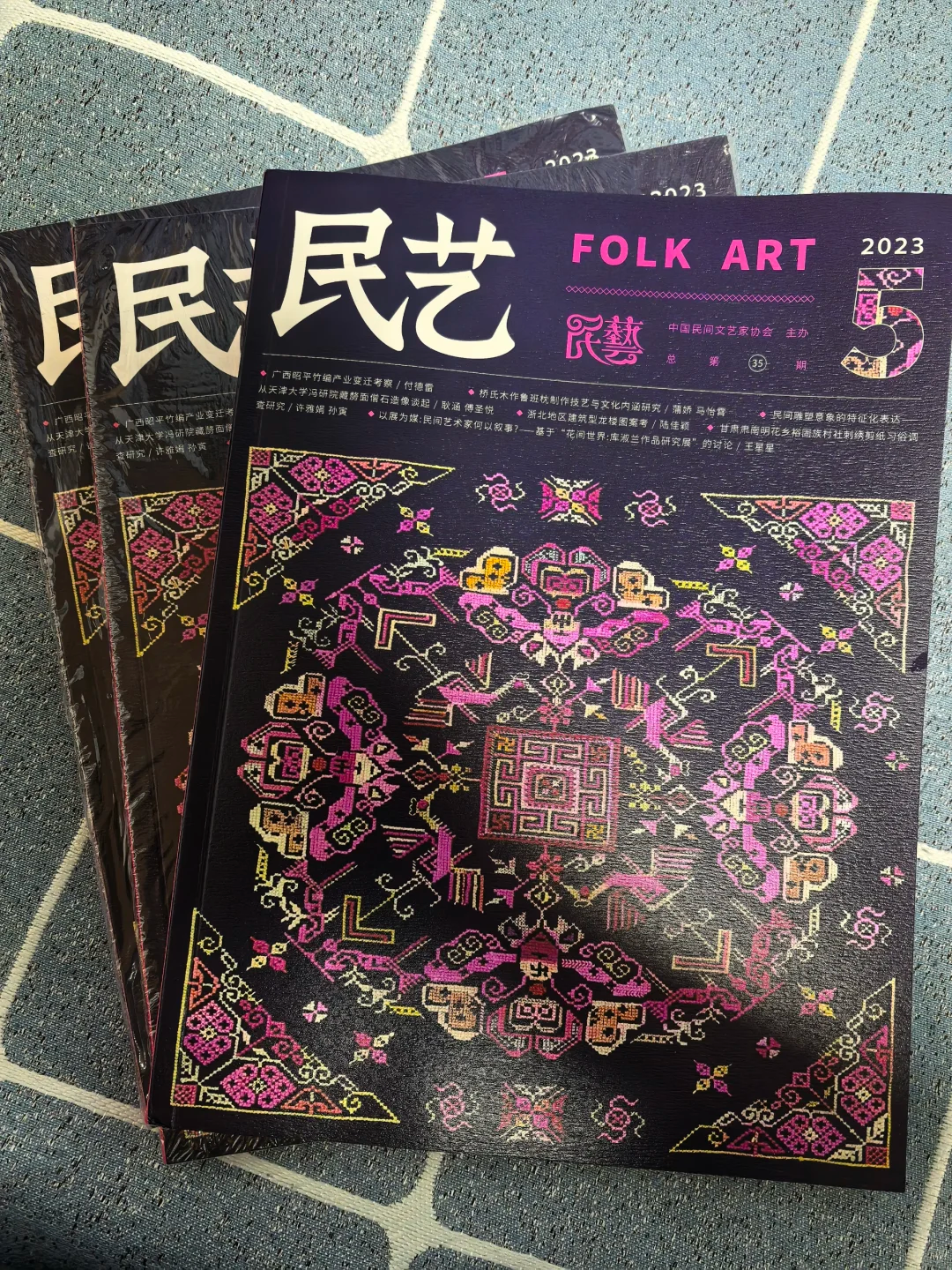 缤纷家居